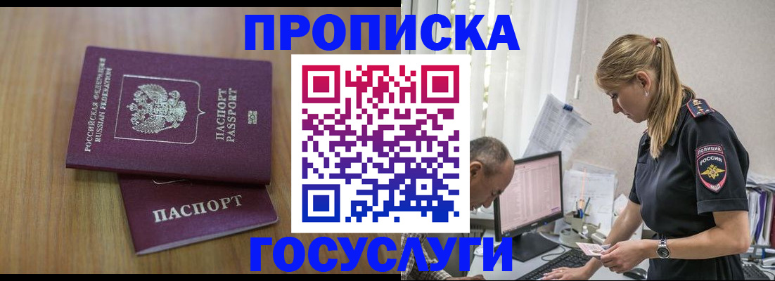 форма 3 в Шахунье